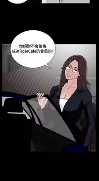 Dangerous game 危险性游戏 Ch.1-10 [chinese]