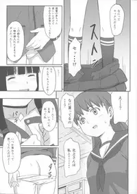 (C85) [Jinsei Ano Denchuu Made Sakusen (Shibasaki Syouzi)] Daisuki na Hito (Kantai Collection -KanColle-)