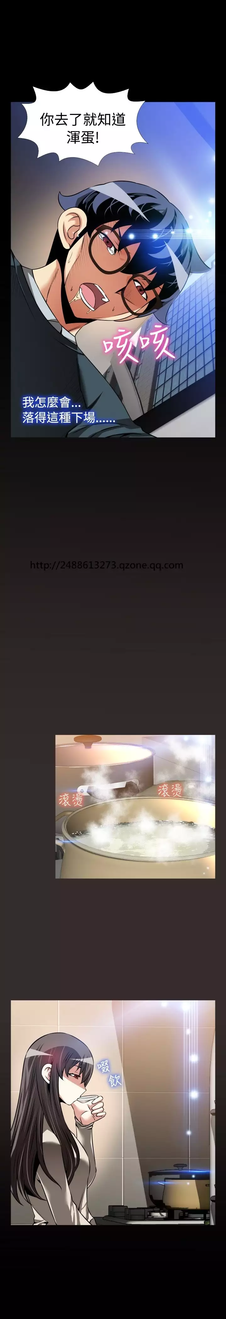 Love Parameter 恋爱辅助器 86-96 中文