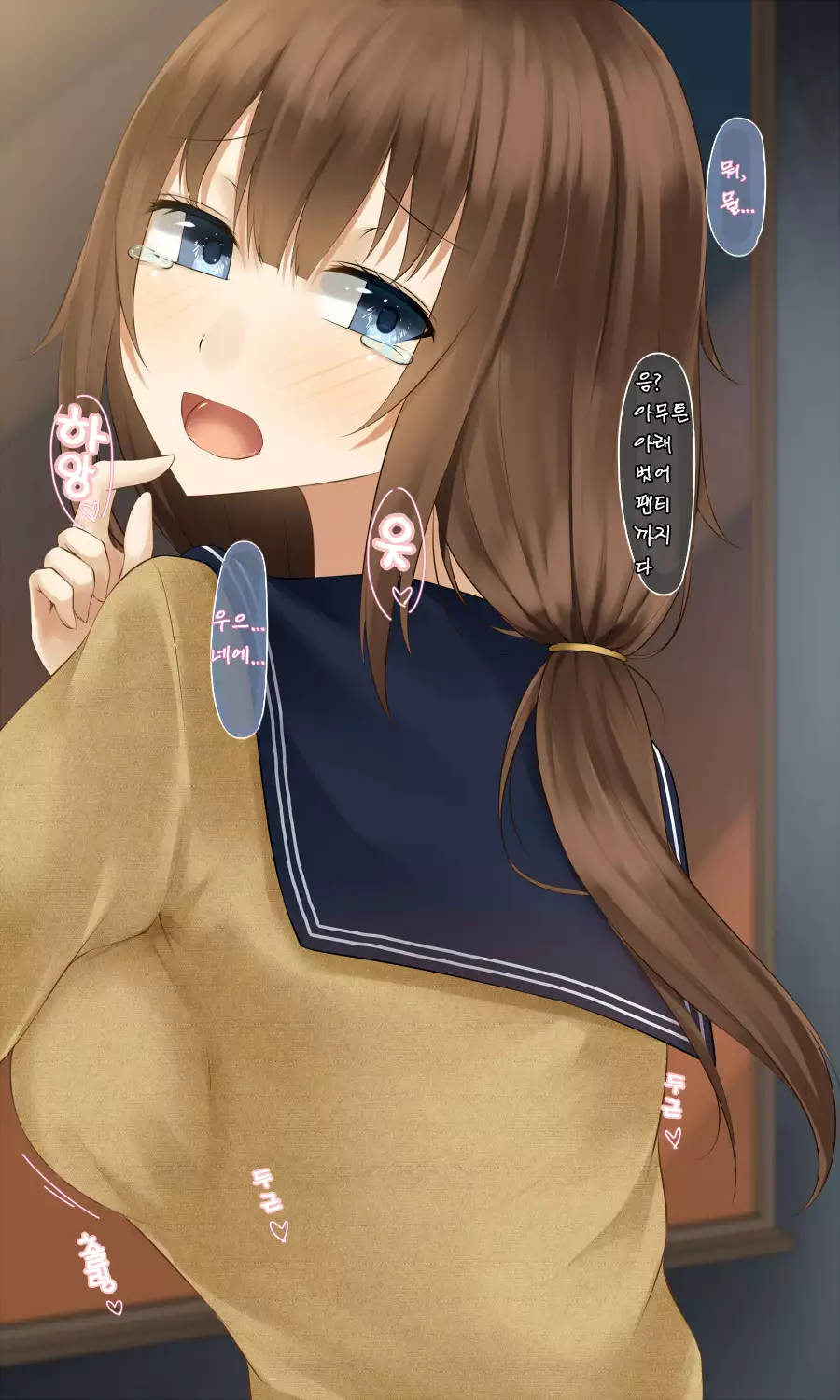 Itsumo Kizukatte kureru Ane no Yousu ga Saikin Okashiku natta Riyuu