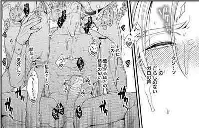 KRGL and GLKR enjoying SEX together. β