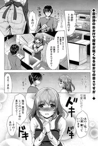 Action Pizazz 2015-05