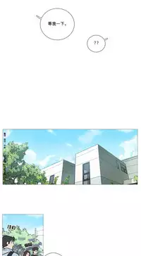 [The Jinshan] Sadistic Beauty Ch.1-11 [Chinese] [17汉化]