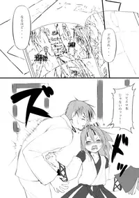 [Hakushin-sei-Saku-sho (Mokawa)] Himegoto x Oshigoto Zuihou-hen (1) (Kantai Collection -KanColle-) [Digital]