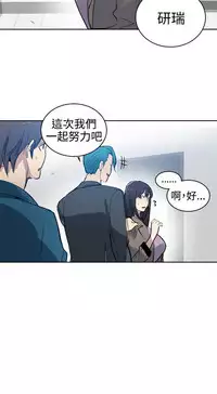 PC Goddes Room 女神网咖 21-42Chinese