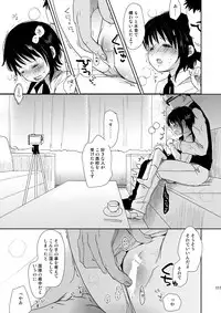 [Okadatei (Okada Kou)] Irotoridori Vol. 1 [Digital]