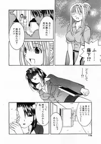 COMIC POT 2003-06 Vol. 022