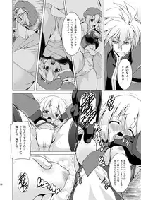 [LIVE HOUSE (RAVEN)] Ran ☆ Bato - Round 1 (Various) [Digital]