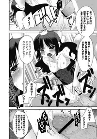 [Anthology] PLUM LS 7 [Digital]