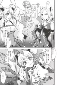 [RANKA] Ingoku no Ikusa Otome (Various)