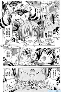 [Kurasawa Makoto] Imouto ni Shite Ageru! | 把你當作妹妹! (Juicy No.03 2013-10) [Chinese]