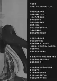 (Reitaisai 13) [FDSP (yuujin)] Gensou Panic 2 (Touhou Project) [Chinese] [靴下汉化组]