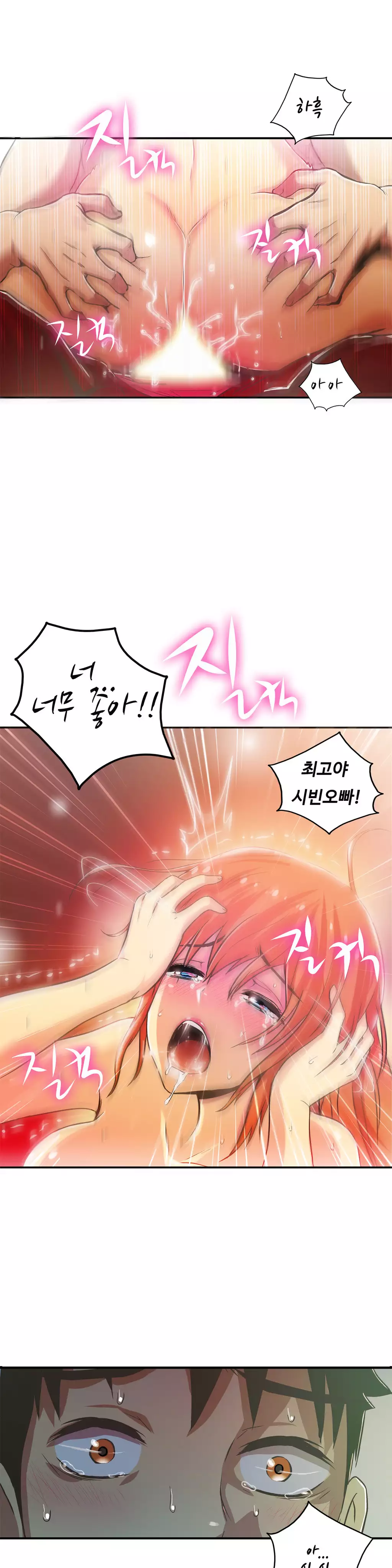 One Room Hero Ch.1-36