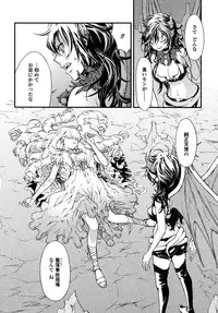 [Anthology] Yuri Hime Wildrose Vol. 6