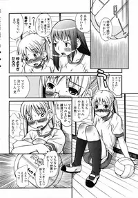 Comic Penguin Club 2008-09