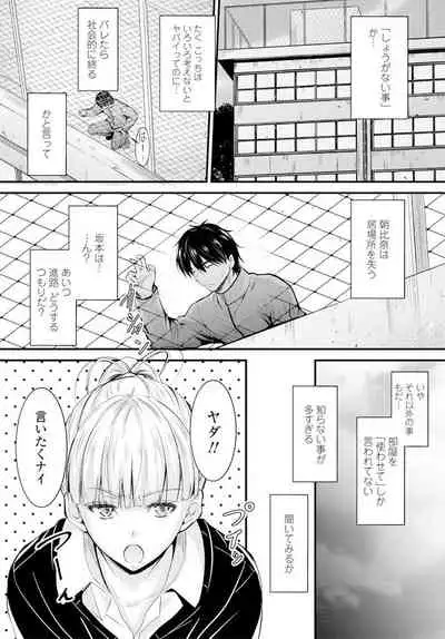 COMIC Penguin Club 2019-12