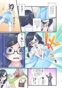 [Kanmuri] "Itsuka, Onii-chan no Oyomesan ni…"