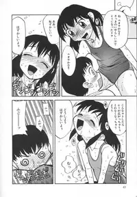 [Hisatomi Shintarou] Kousoku Tenshi