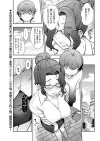 Men's Gold 2018-08 [Digital]