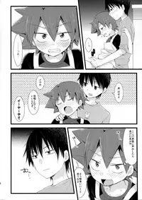 [Mitsuya Yoguru (Futaba841)] Ama (Yowamushi Pedal)