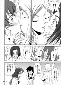 (C71) [Crazy Clover Club (Shirotsumekusa)] Orange Complex (Code Geass: Hangyaku no Lelouch)