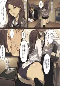 [Oda non] NON VIRGIN [Digital]