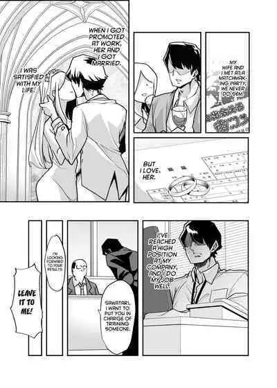 Yasei no Maso no Seitai Zukan