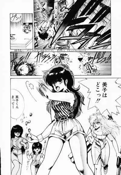 [Anthology] TEA TIME 4