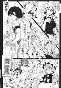 (Kouroumu 10) [Nyuu Koubou (Nyuu)] Oidemase!! Jiyuu Fuuzoku Gensoukyou 2-haku 3-kka no Tabi - Kou (Touhou Project)