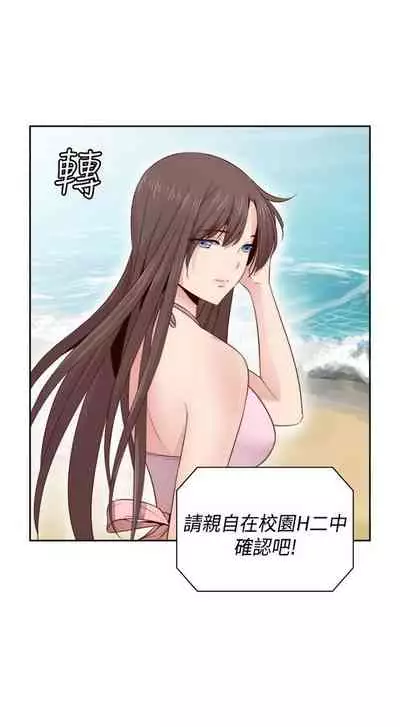 H校园 ch.57-67[chinese]
