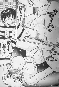 [Watanabe Wataru] Abunai Kojin Jugyou | Take private lessons in hazardous