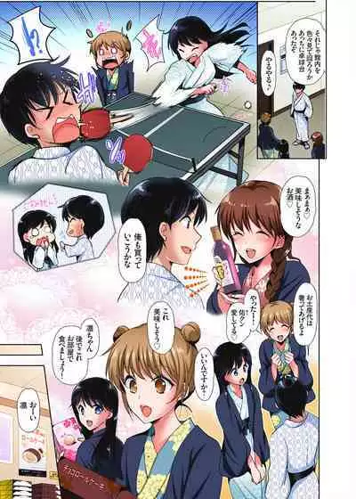 「watakushi no shojo o moratte kudasai!」kara yūtō-seiJK ga natsuyasumi no joshi ryō de hamerare torotoroSEX