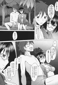 [Sakai Hamachi] Sex Now