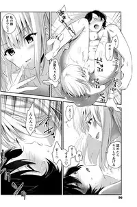 COMIC Penguin Club 2016-06