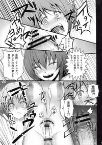 (C81) [yogurt] Munimuni Elsa (Arcana Heart)