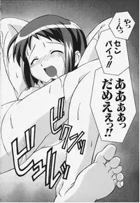 [Love Hina] Bi
