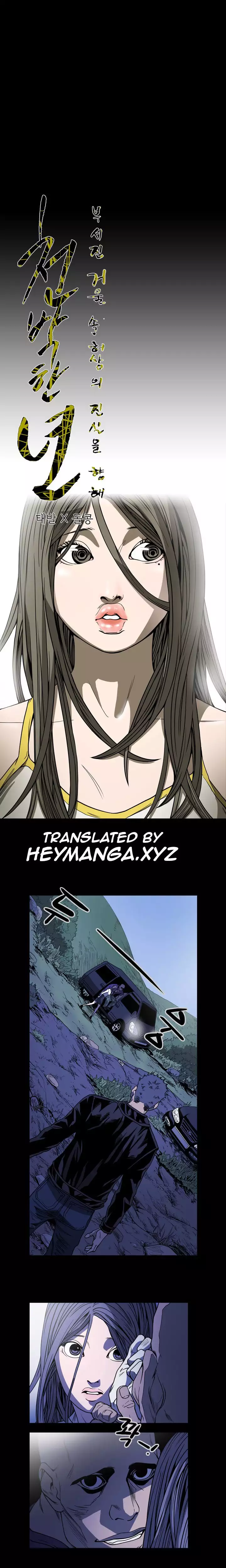 Kitsch | Disrespectful Bitch Ch. 1-65