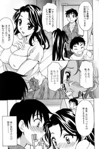 Comic Tenma 2004-09