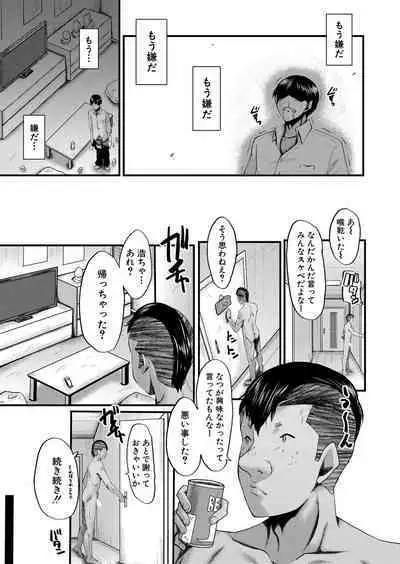 COMIC MILF 2023-04 Vol.71