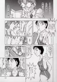 [Tsumotaki Mako] Yogosareru Junketsu Shoujo