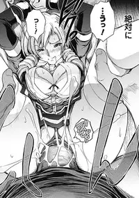 [Anthology] Megami Crisis 1 [Digital]