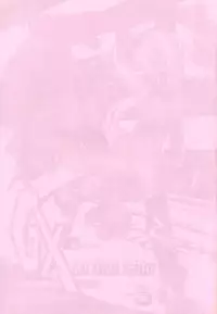 (C55) [Galaxist (BLADE)] GALAXISM ZEALOT (Various)