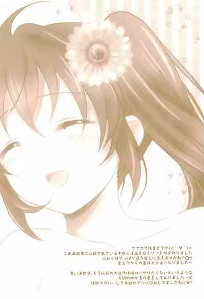 (C89) [Ameiro (Nanashiki)] Love Life -NanoFei nano Sairoku-shuu 3- (Mahou Shoujo Lyrical Nanoha)