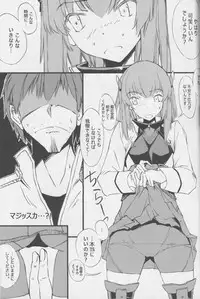 (C86) [Kenja Time (Henshako, MANA, Zutta)] Teitoku no Kichiku Gyorai nano desu! (Kantai Collection -KanColle-)