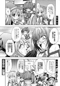 Comic Megaplus Vol 28 [2006-02]