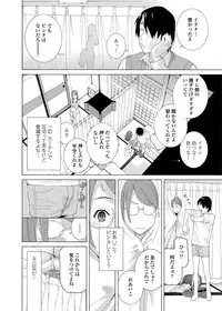 COMIC Penguin Club 2012-07 Vol.311 [Digital]