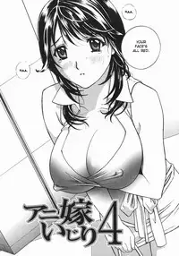[Drill Murata] Aniyome Ijiri - Fumika is my Sister-in-Law | Playing Around with my Brother's Wife Ch. 1-4 [English] [desudesu]