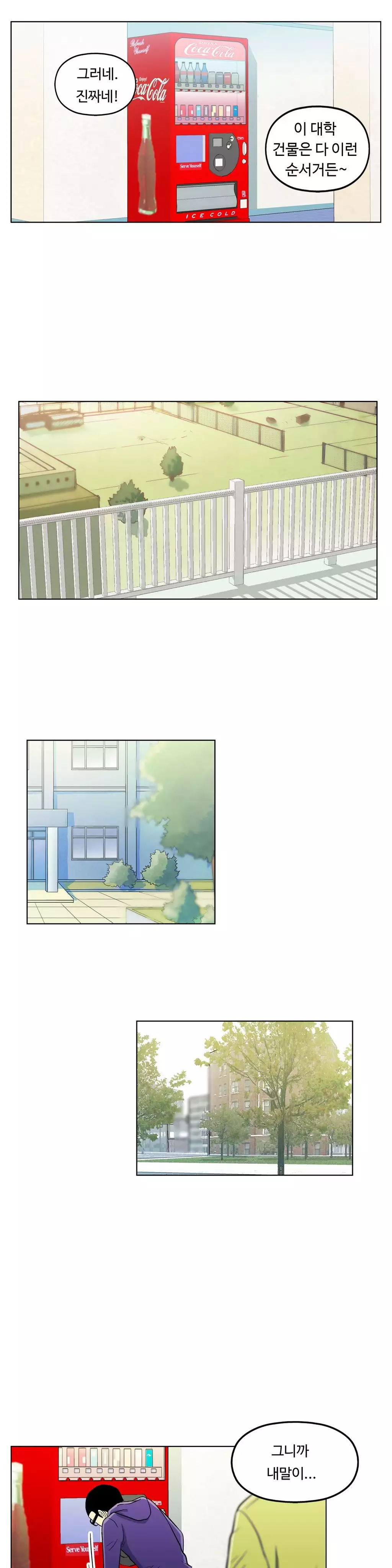 One Room Hero Ch.1-36