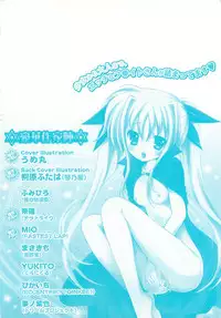 [Anthology] Inran Shoujo F no Mitsujou