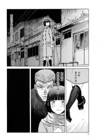 (C89) [Waku Waku Doubutsuen (Tennouji Kitsune)] blue snow blue scene.18 [Chinese] [原諒TA個人漢化]